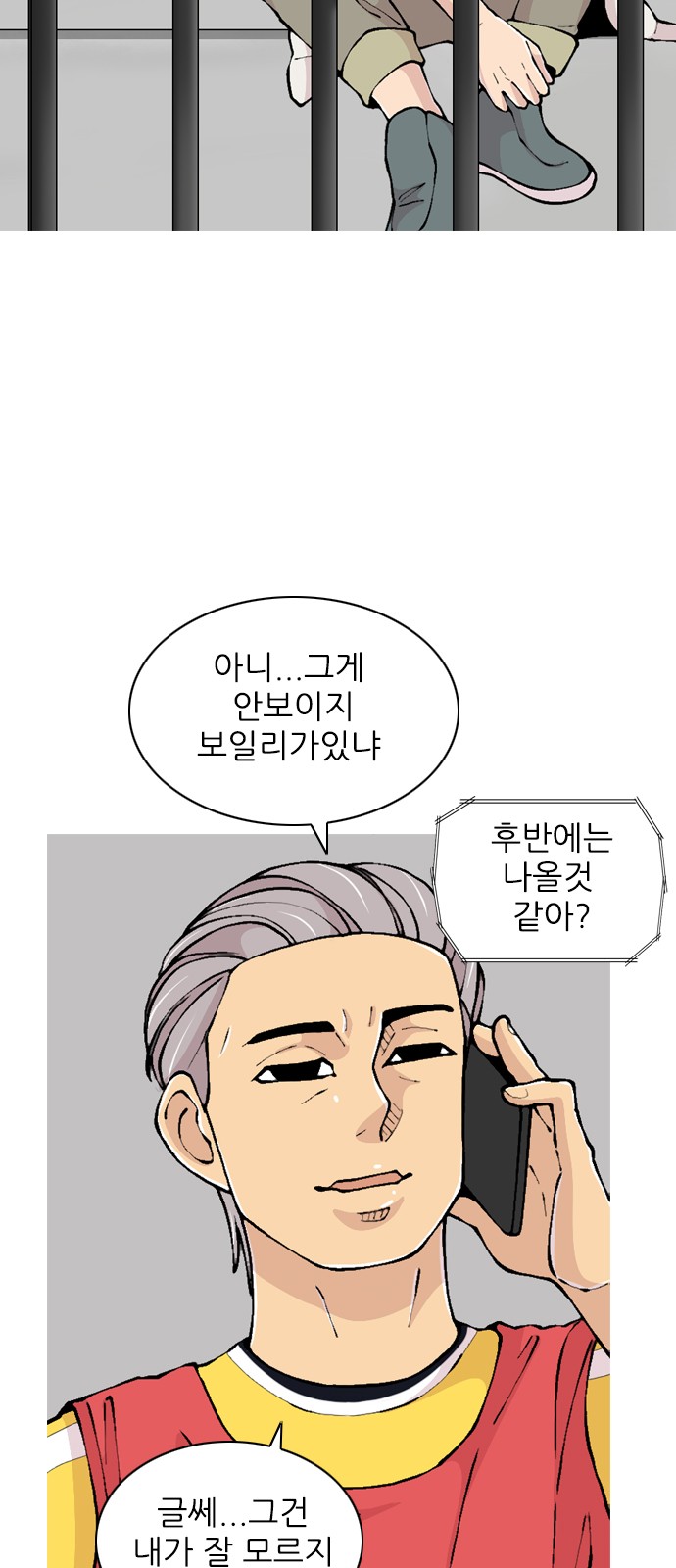 7 페이지
