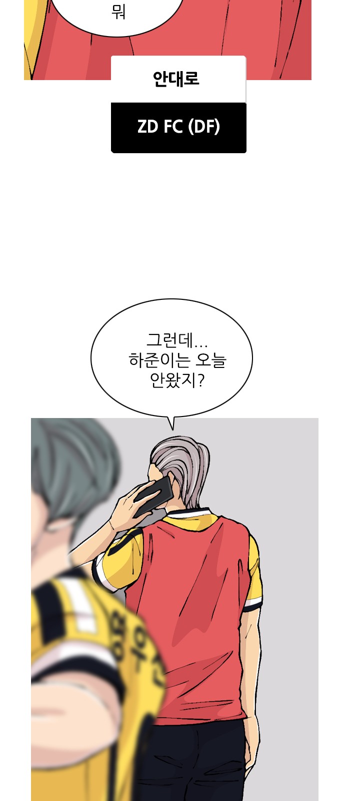 8 페이지