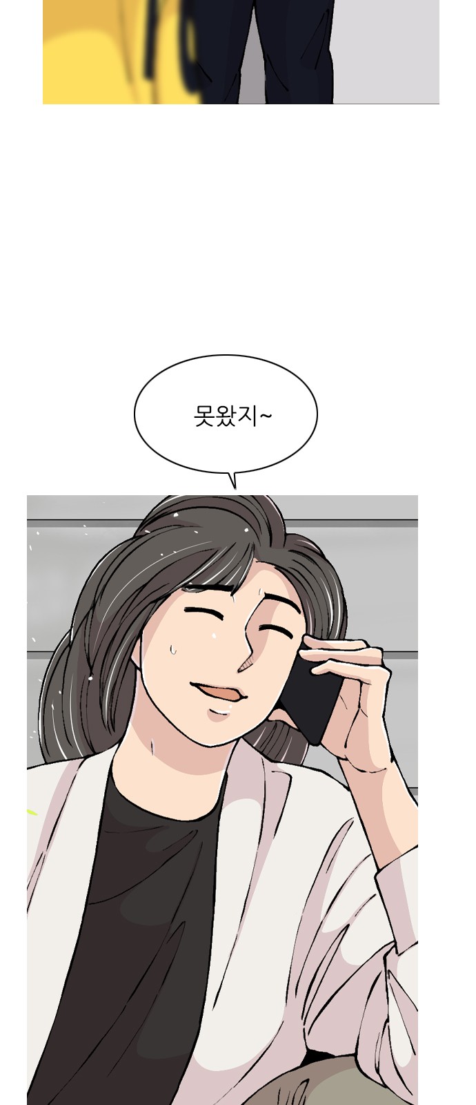 9 페이지
