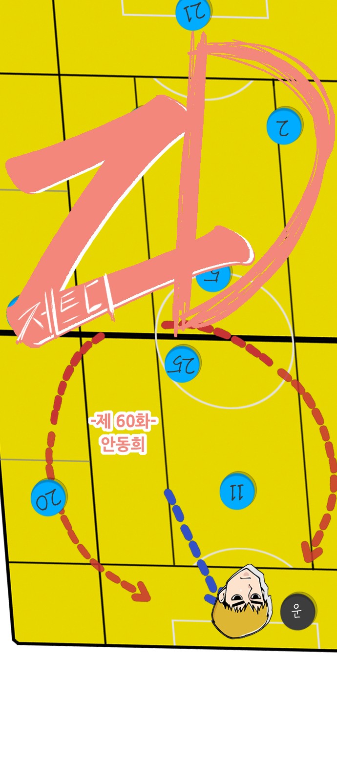 1 페이지