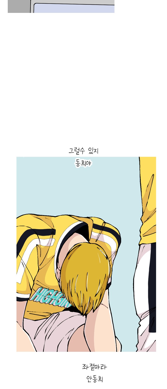 31 페이지