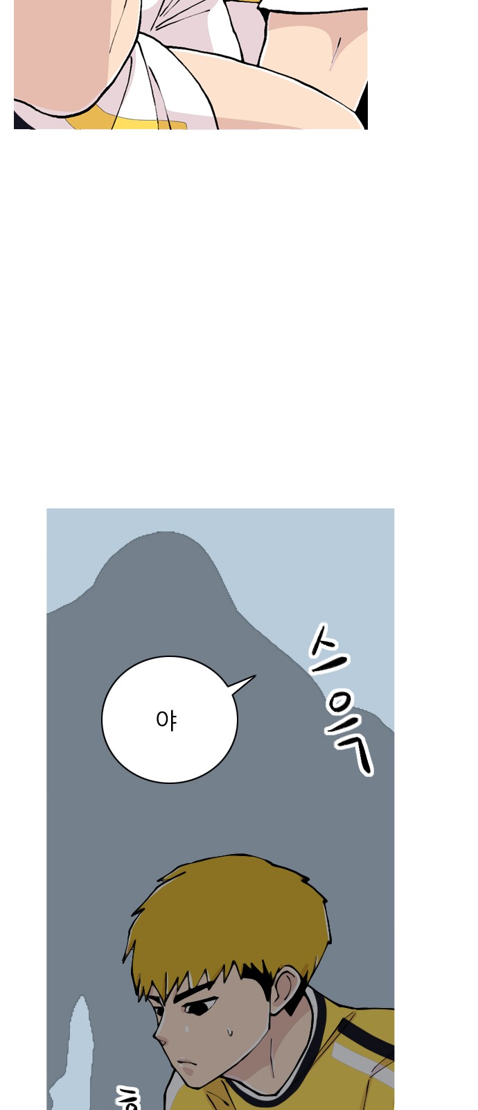 33 페이지