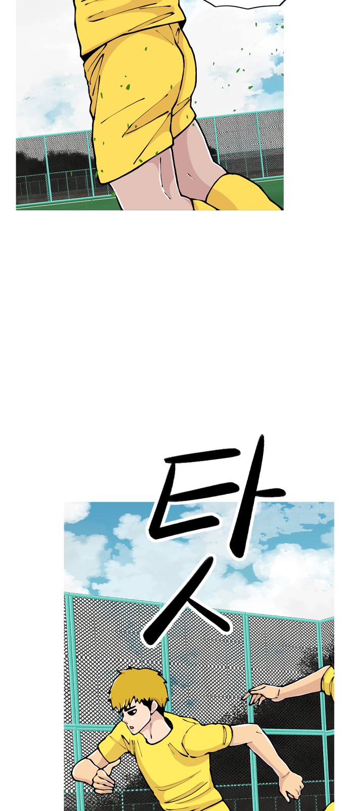 4 페이지
