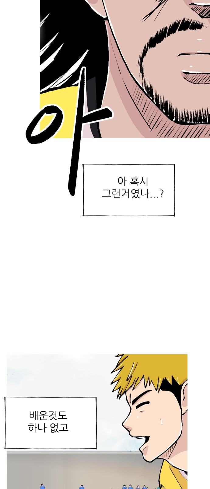45 페이지