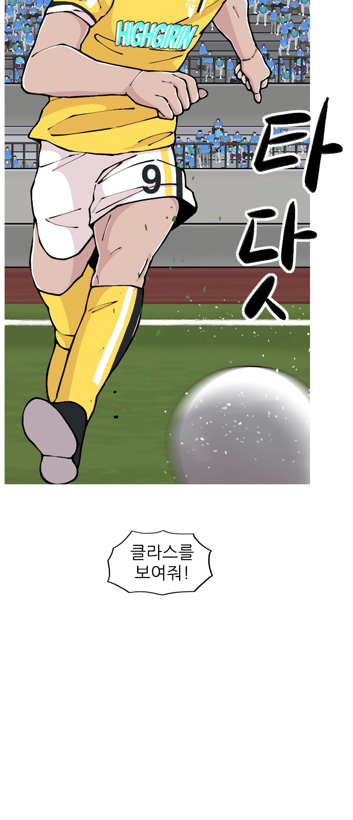 51 페이지