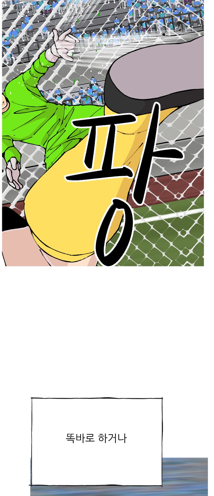 57 페이지