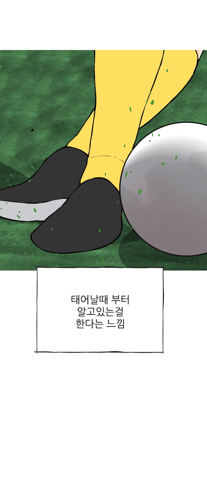59 페이지