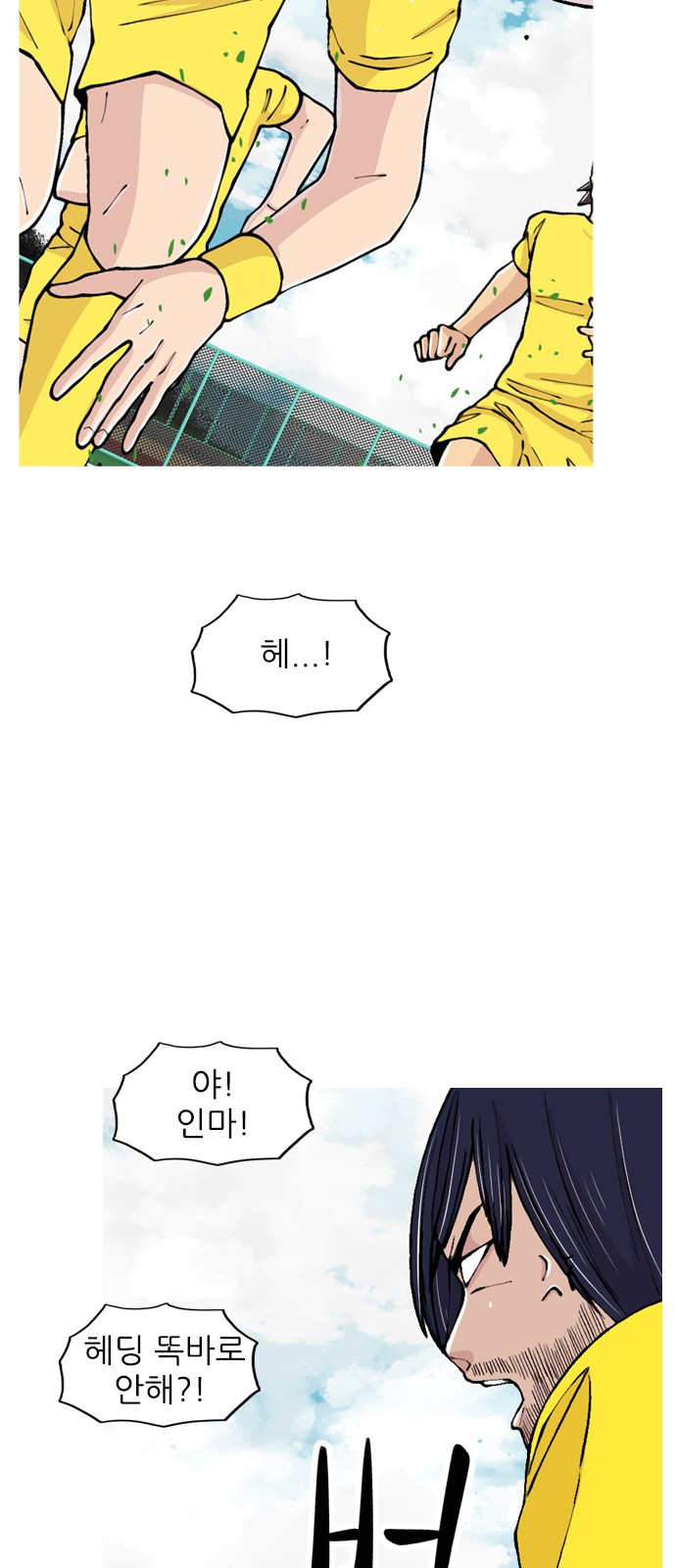6 페이지