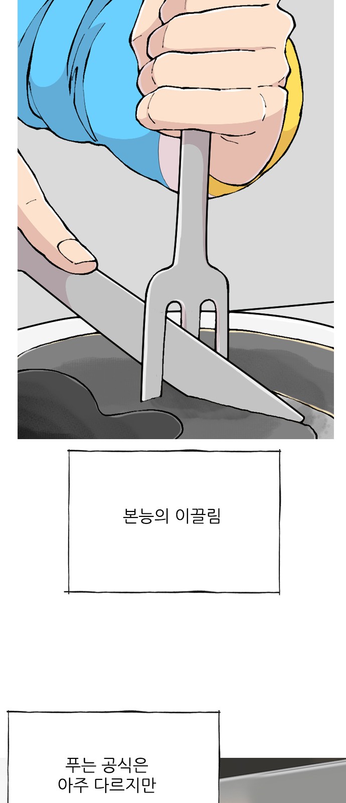 60 페이지