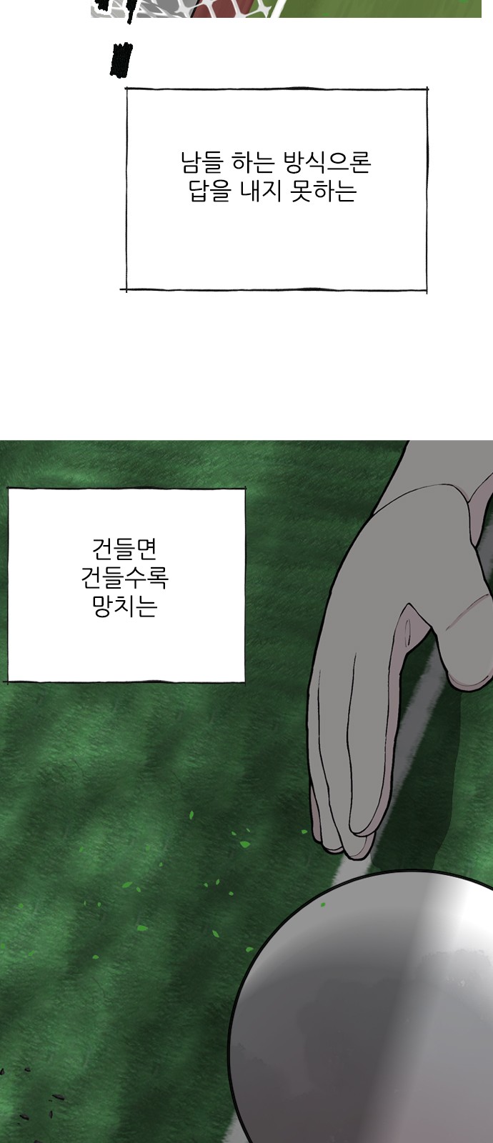 63 페이지