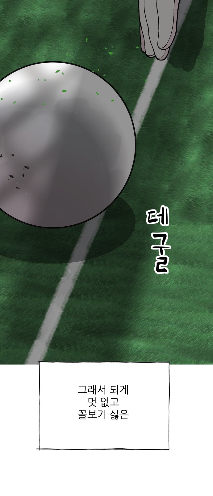 65 페이지