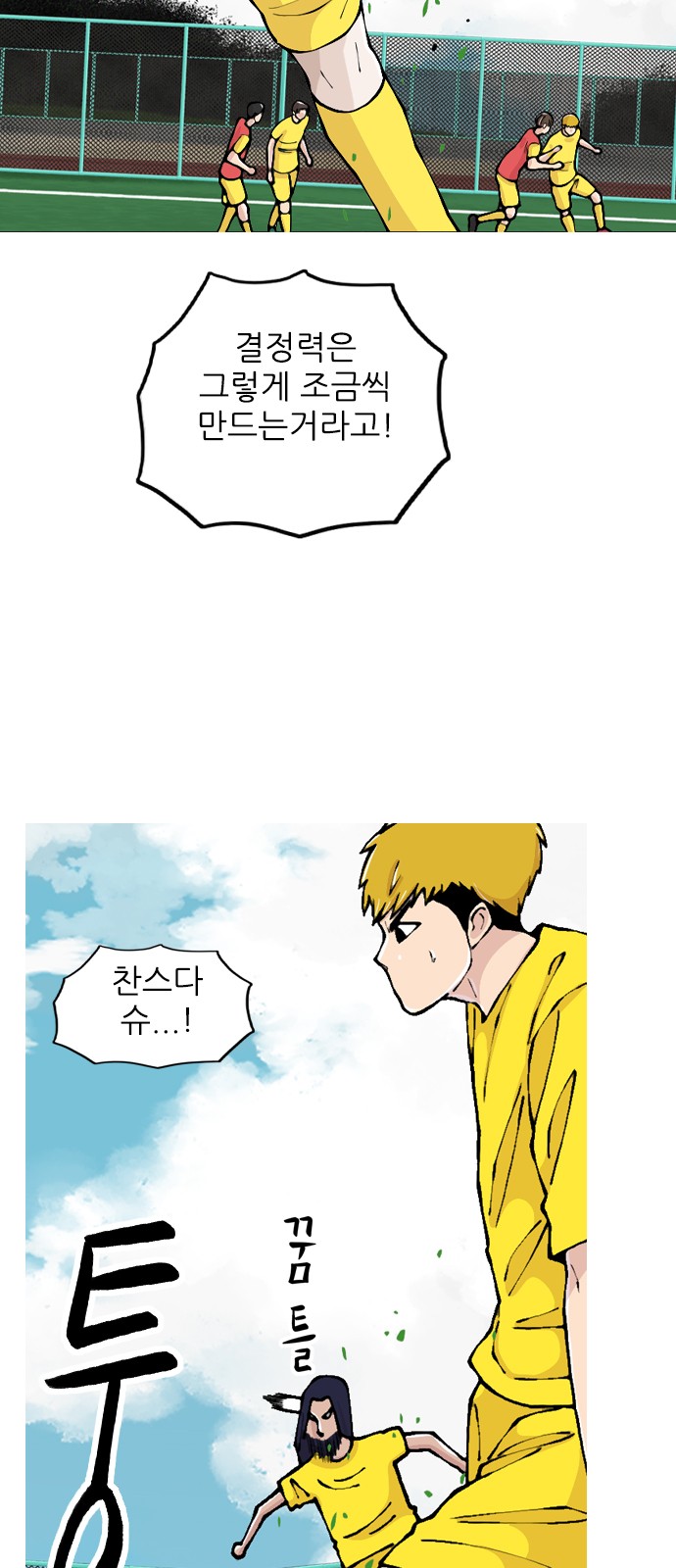 8 페이지