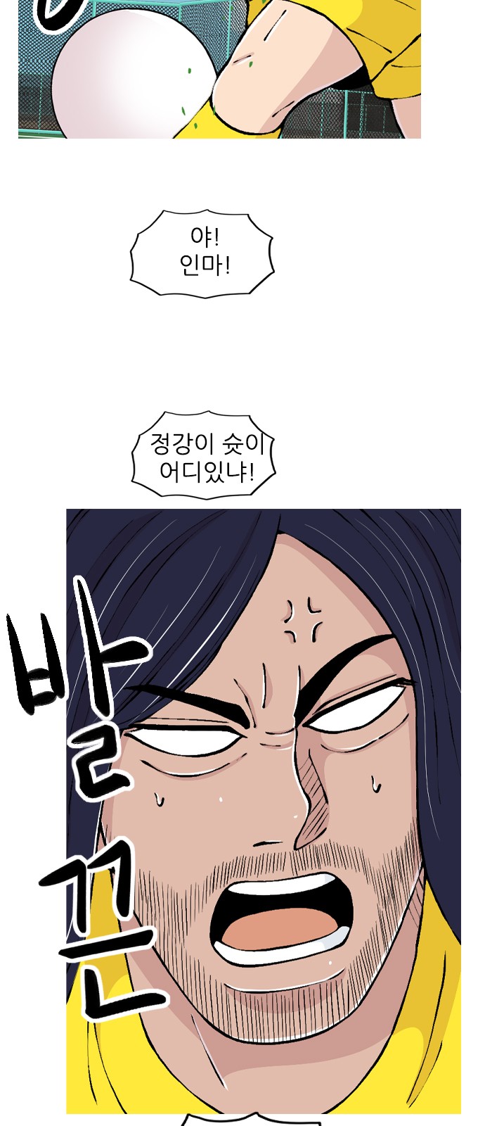 9 페이지