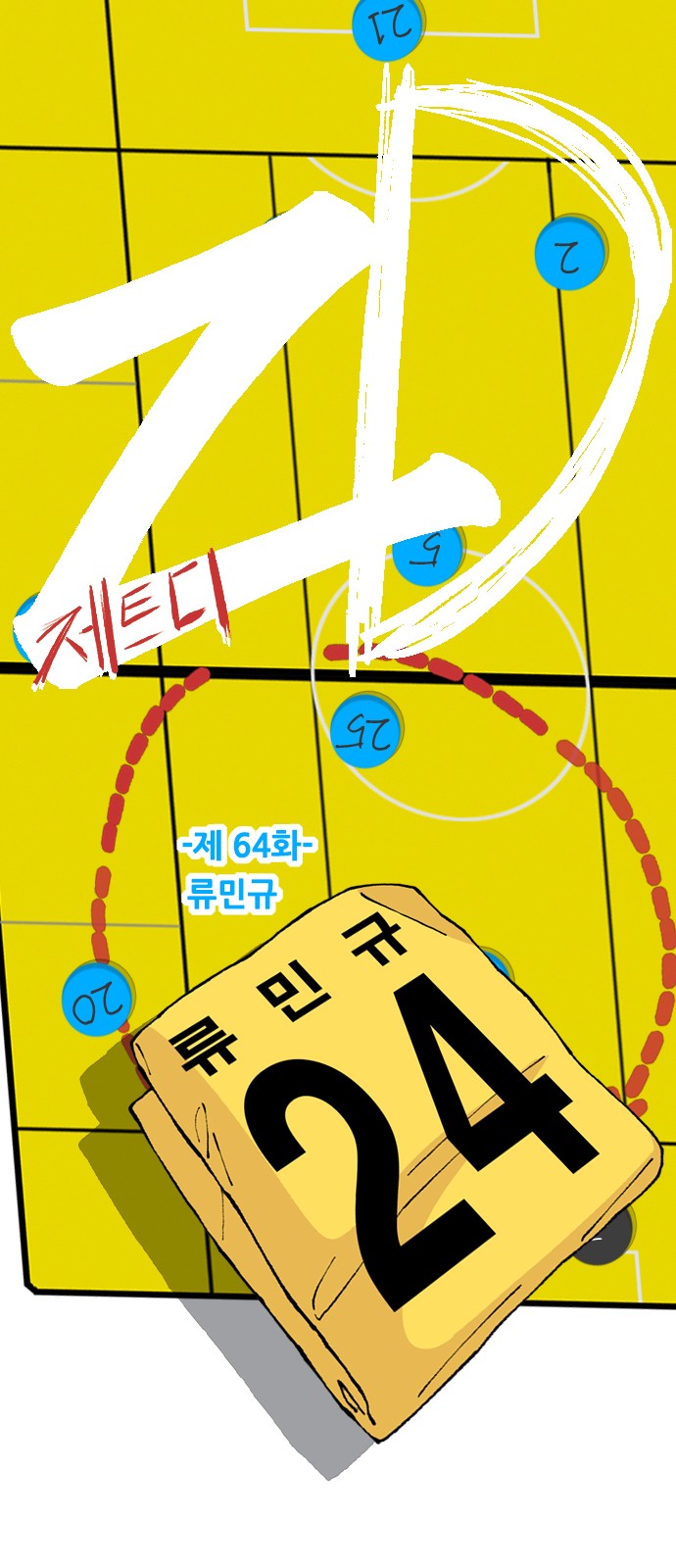 1 페이지