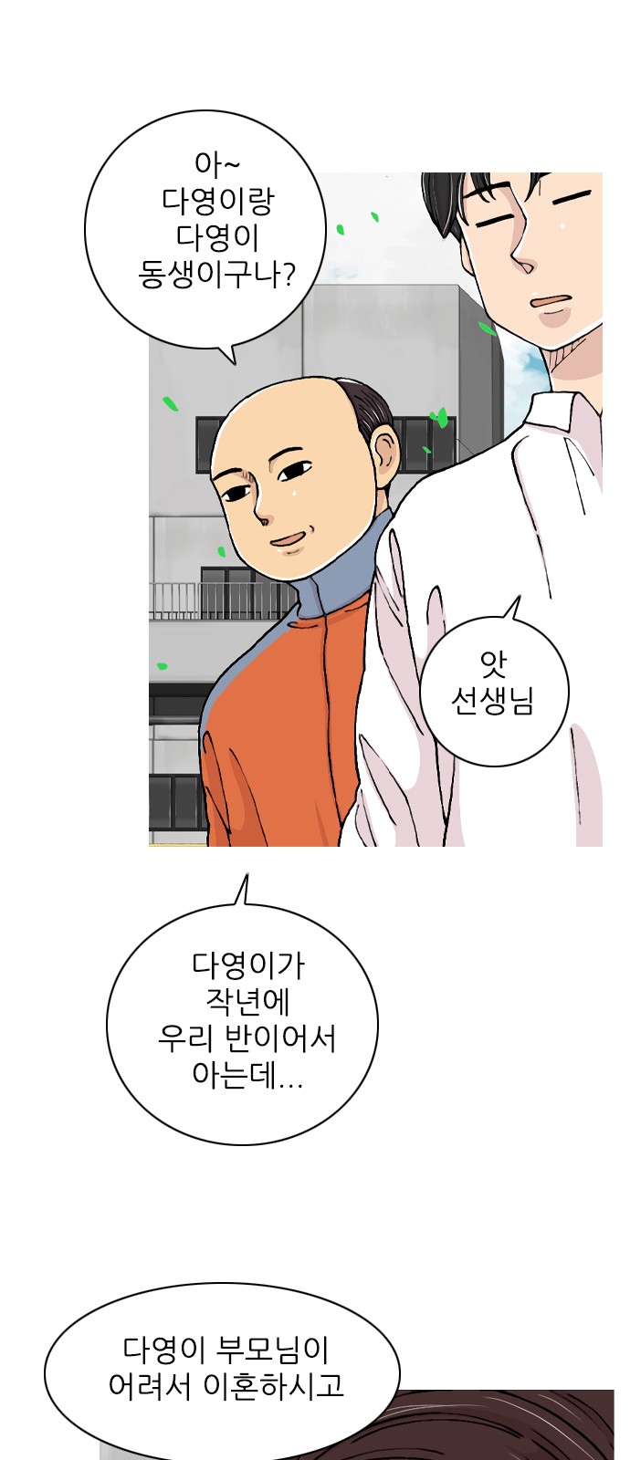 15 페이지