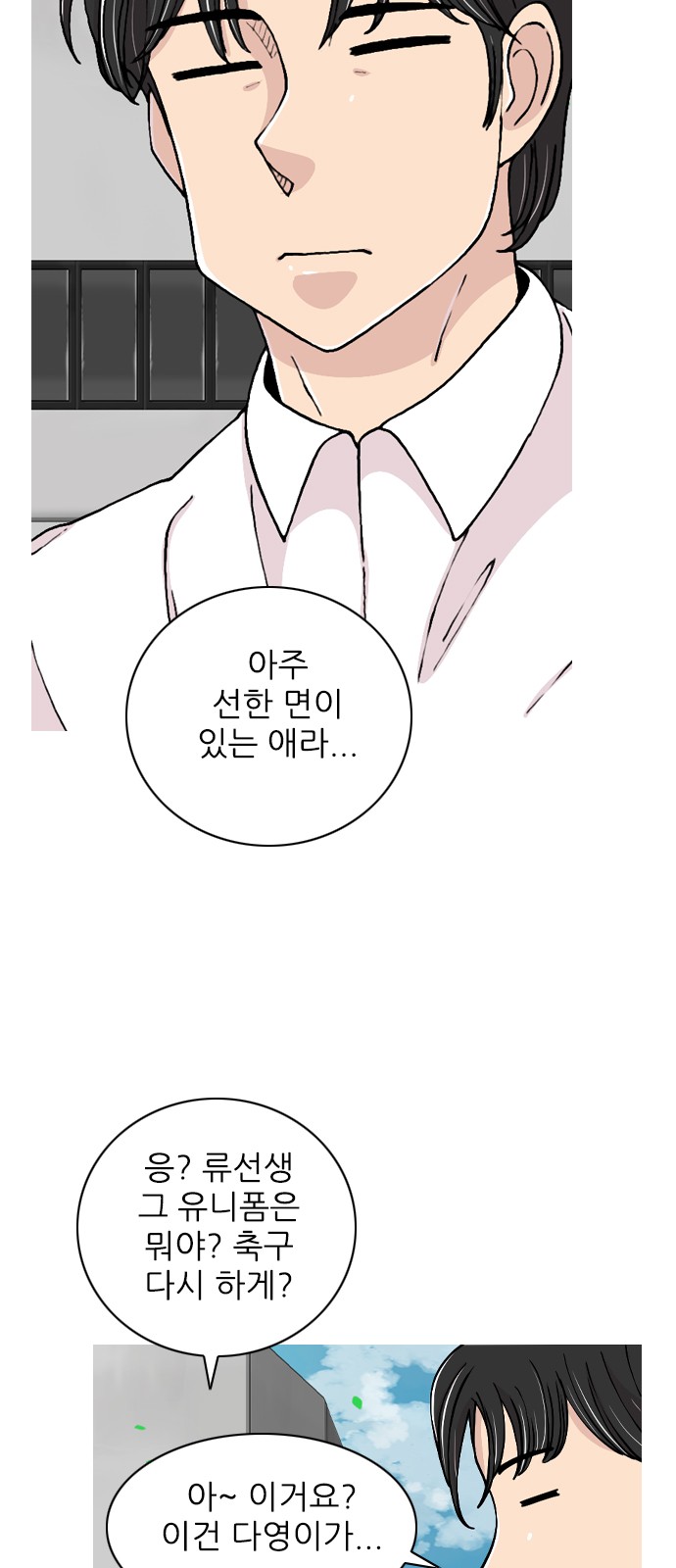 17 페이지