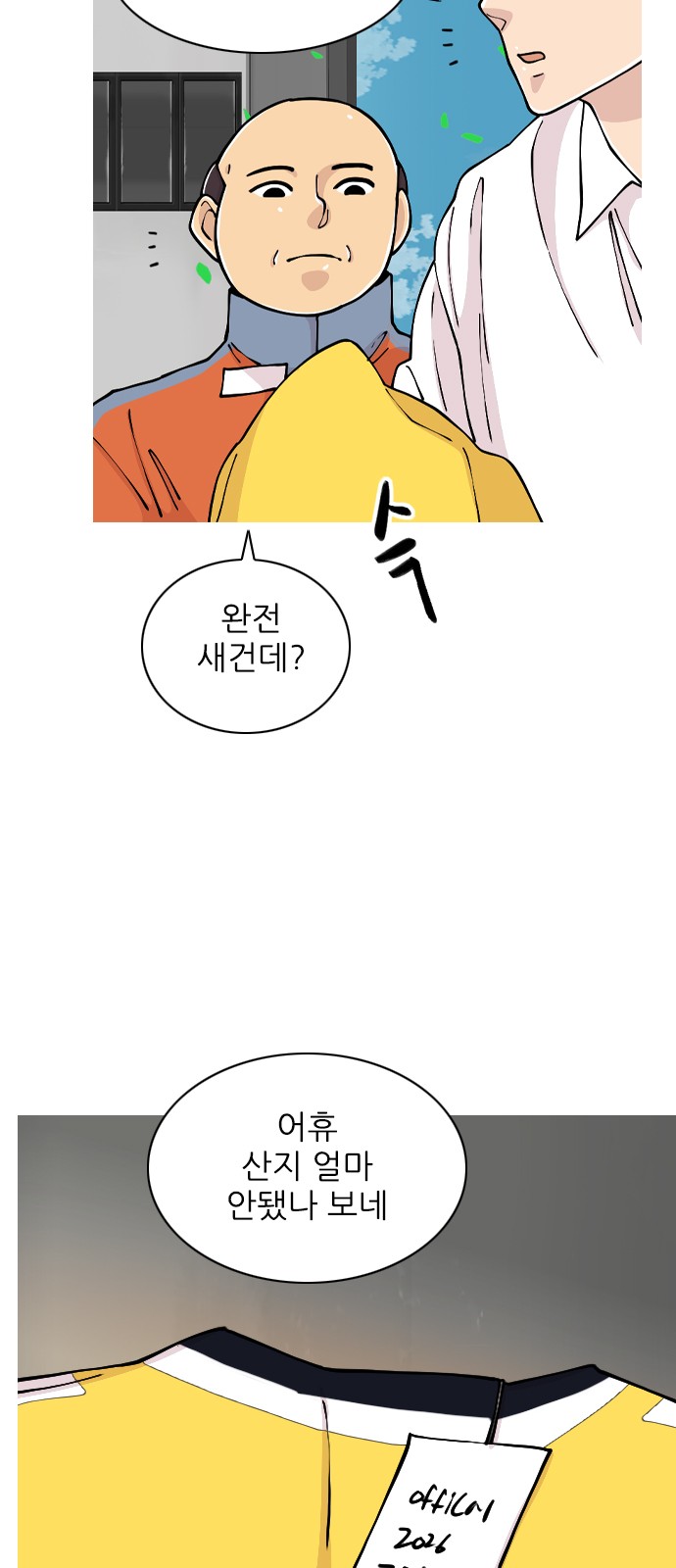 18 페이지