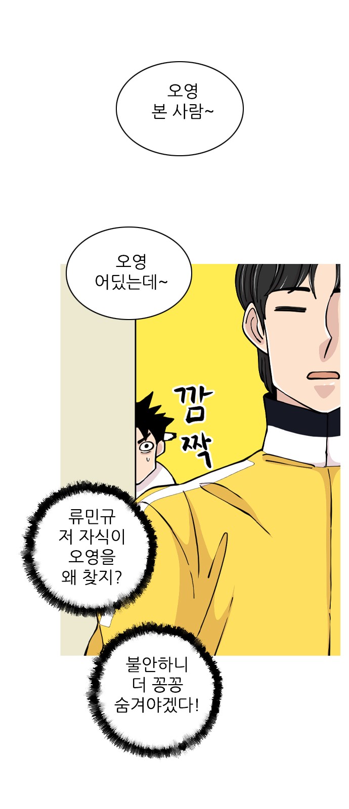 26 페이지