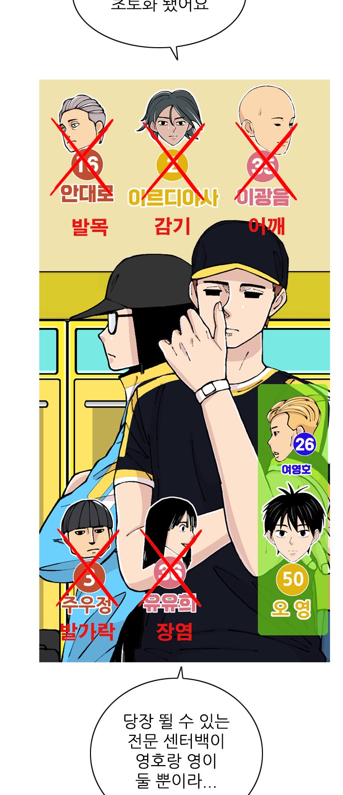 28 페이지