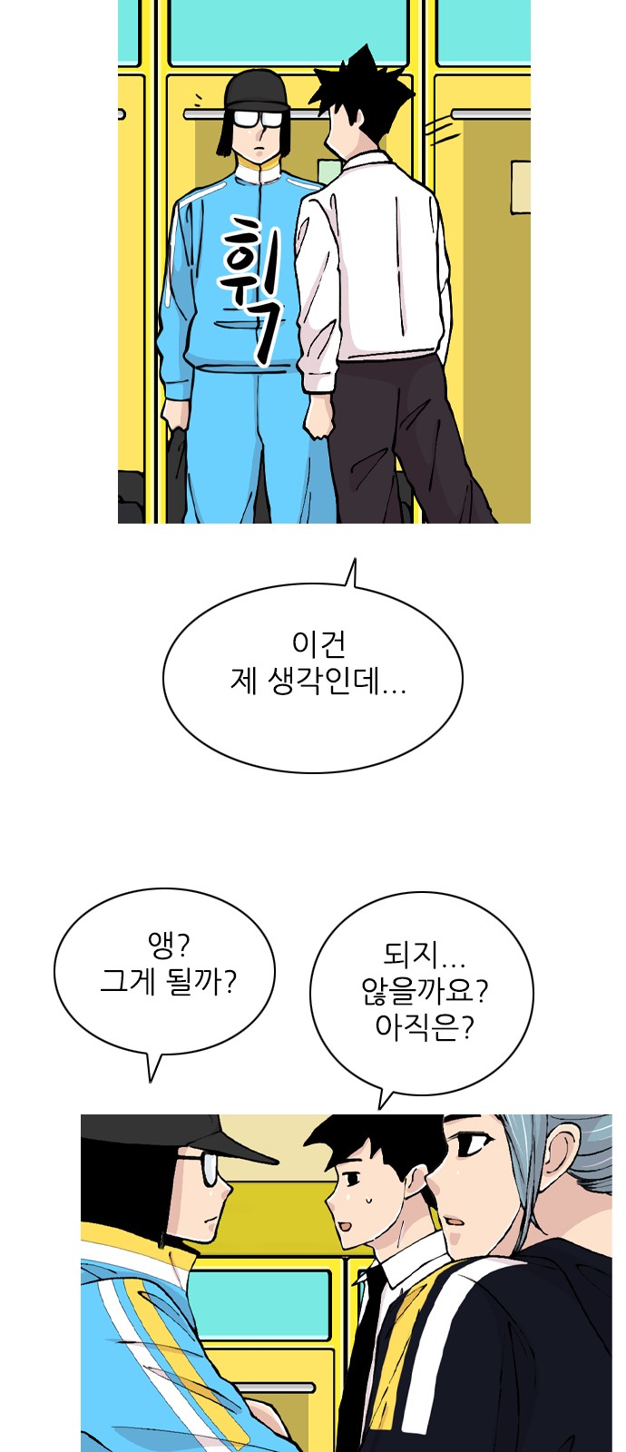 30 페이지