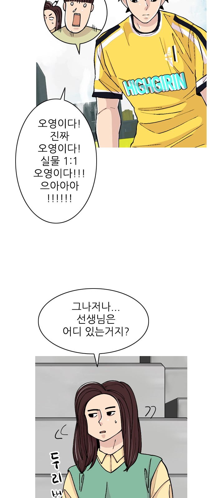 34 페이지