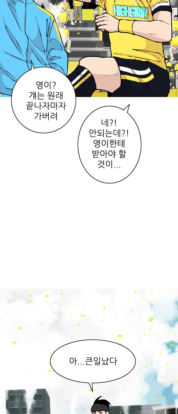 48 페이지