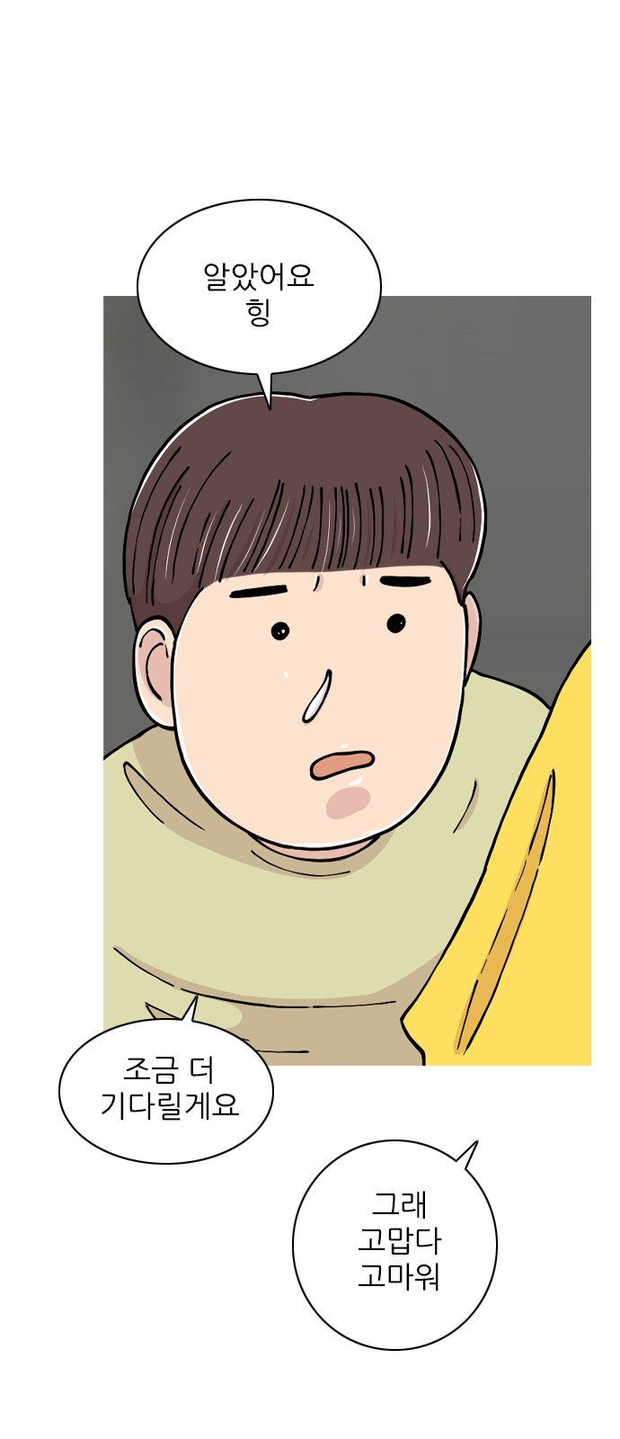 53 페이지