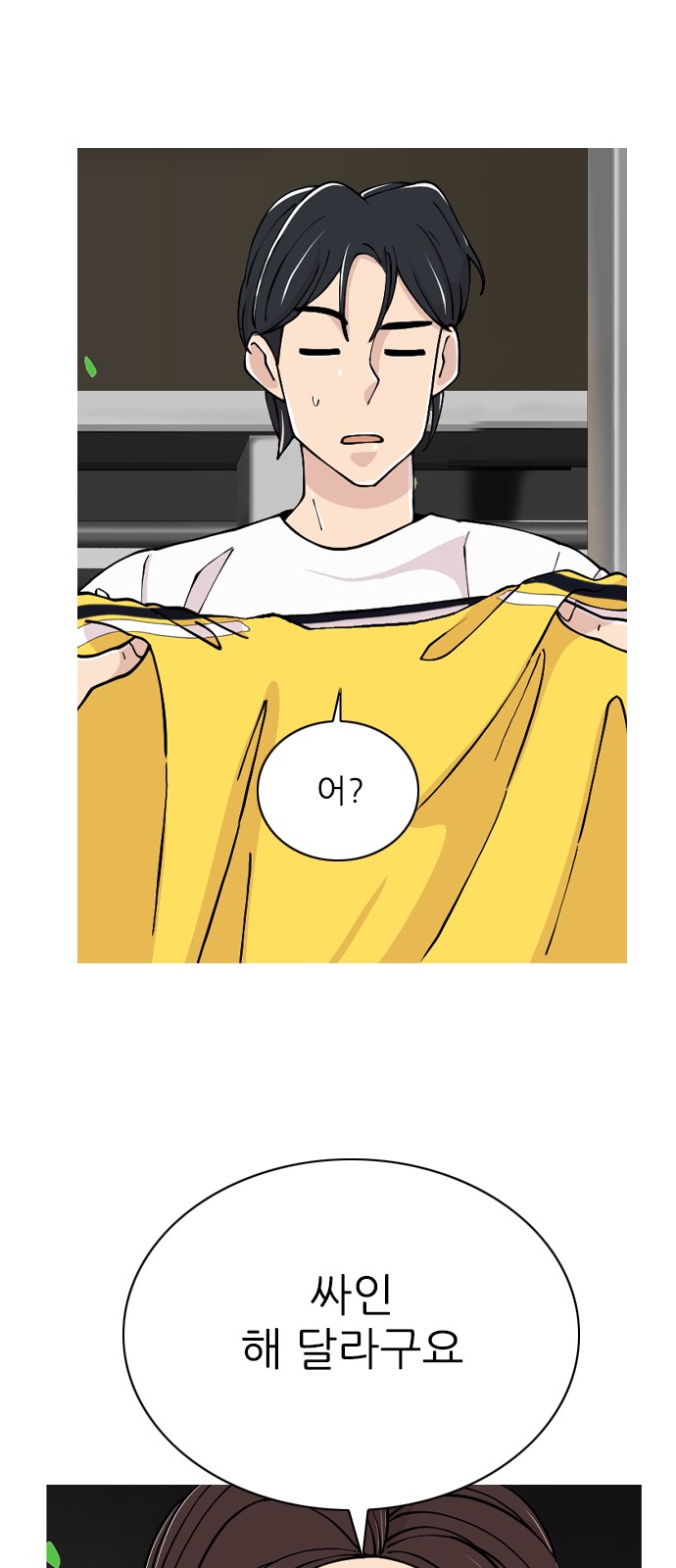 55 페이지