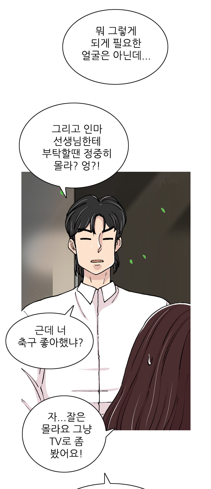 6 페이지