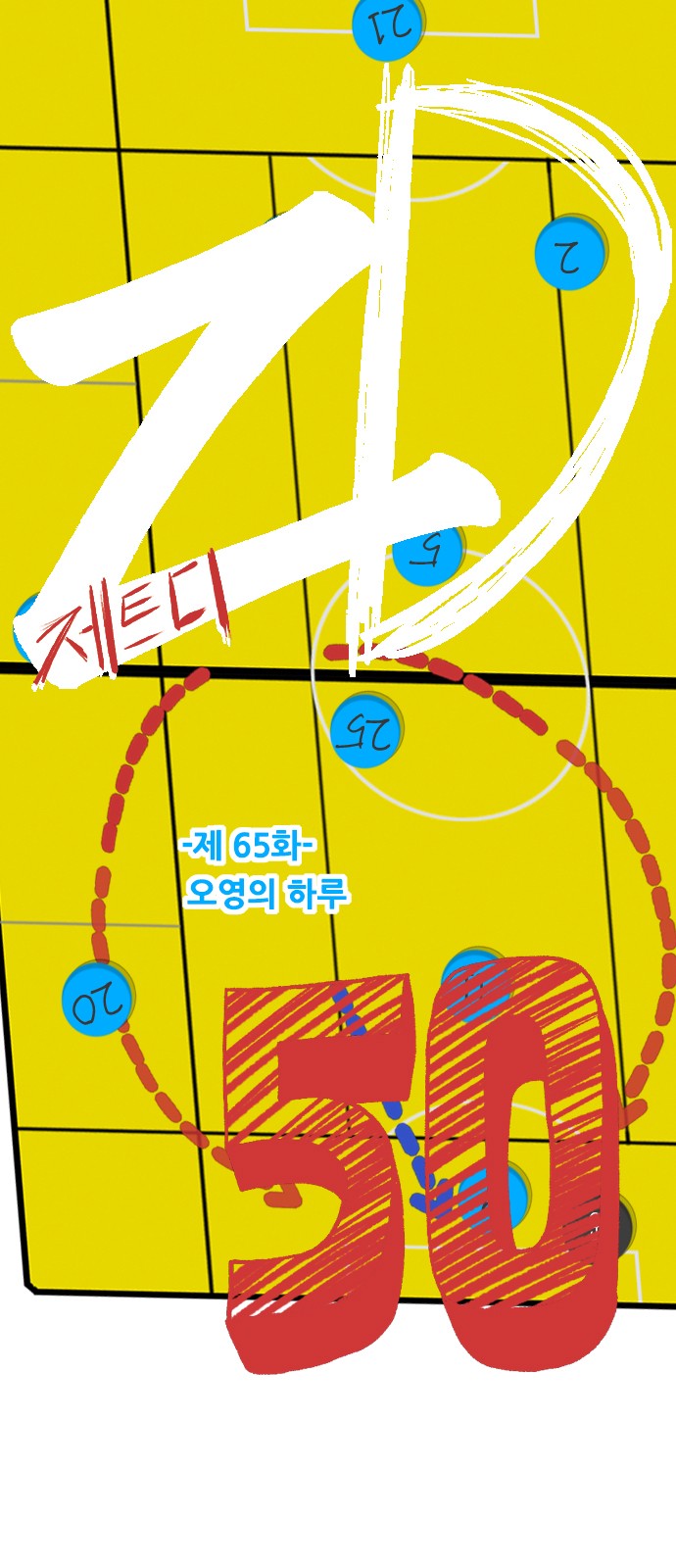 1 페이지