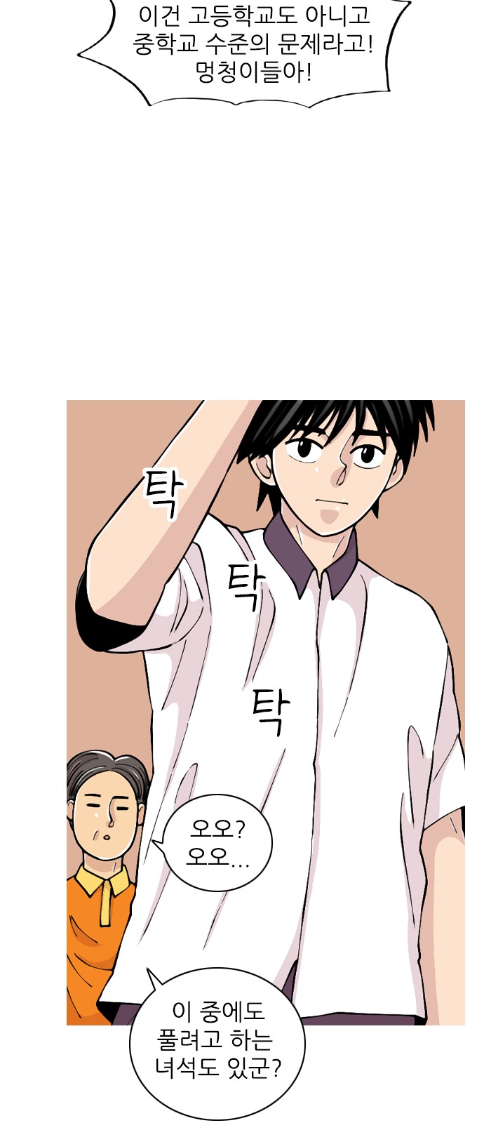 11 페이지