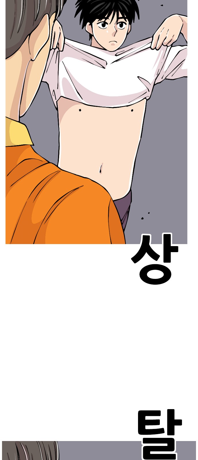 15 페이지