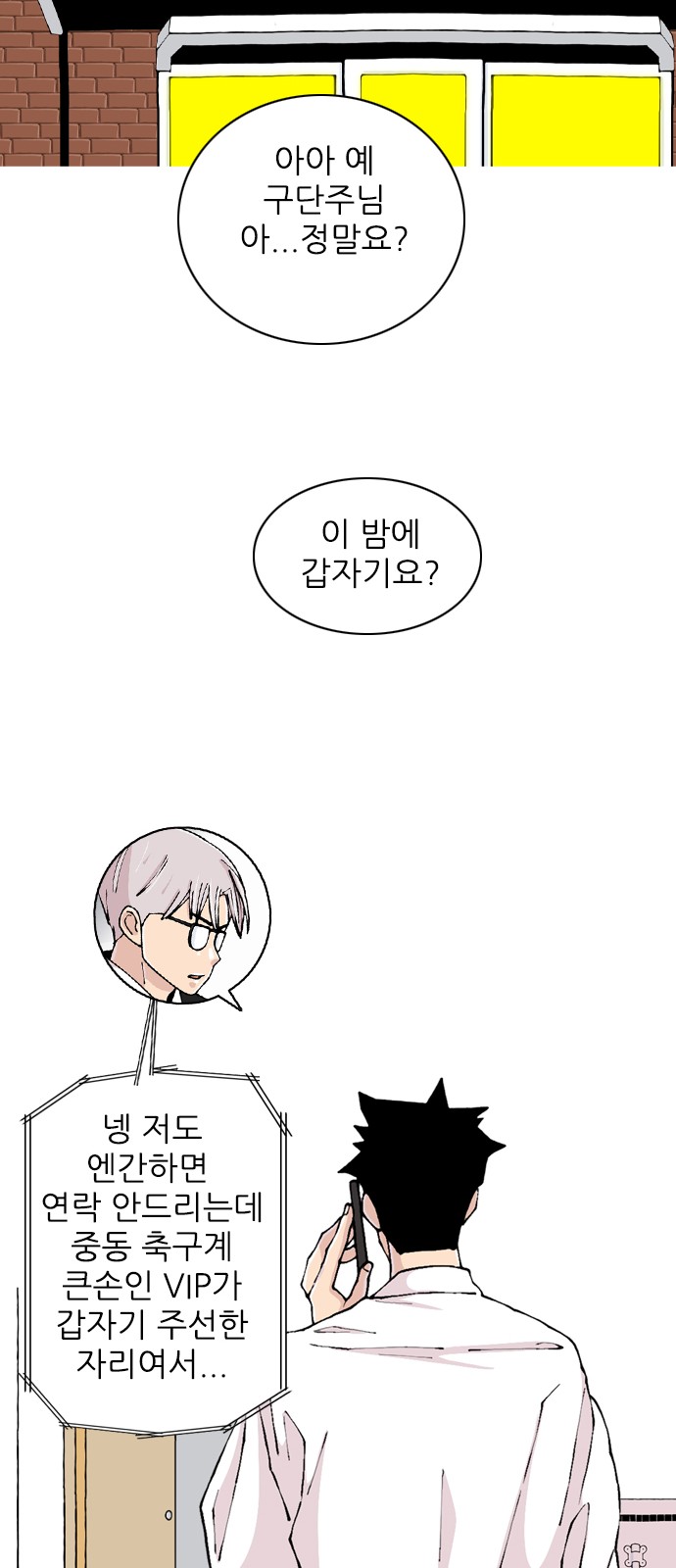 19 페이지