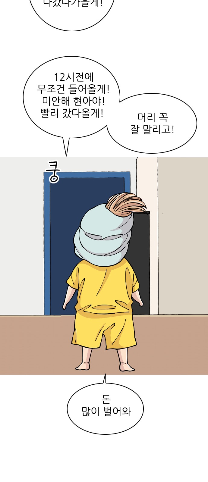 21 페이지