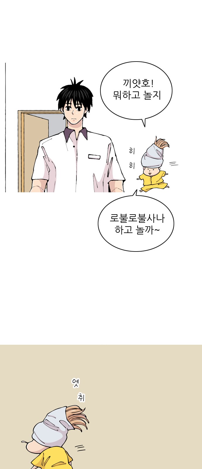 22 페이지