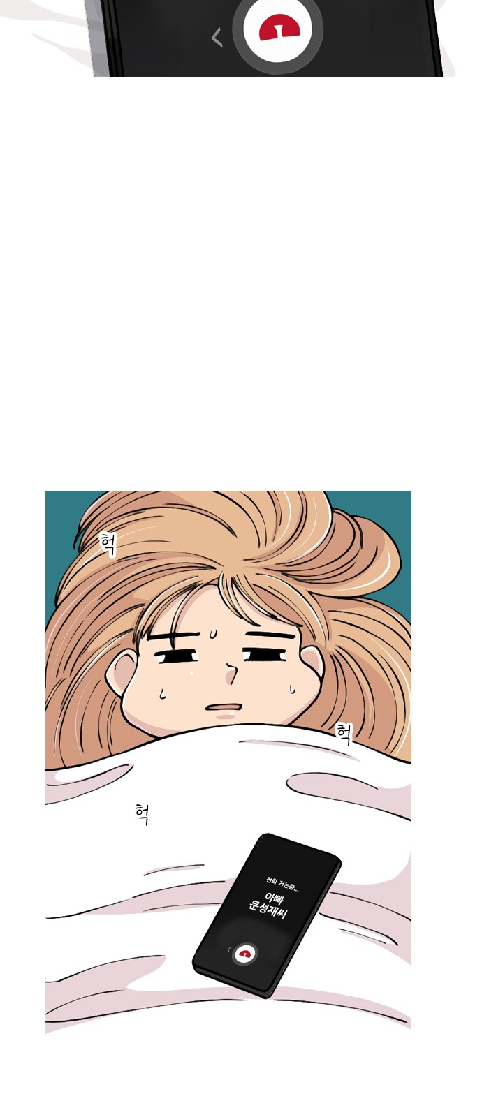 28 페이지