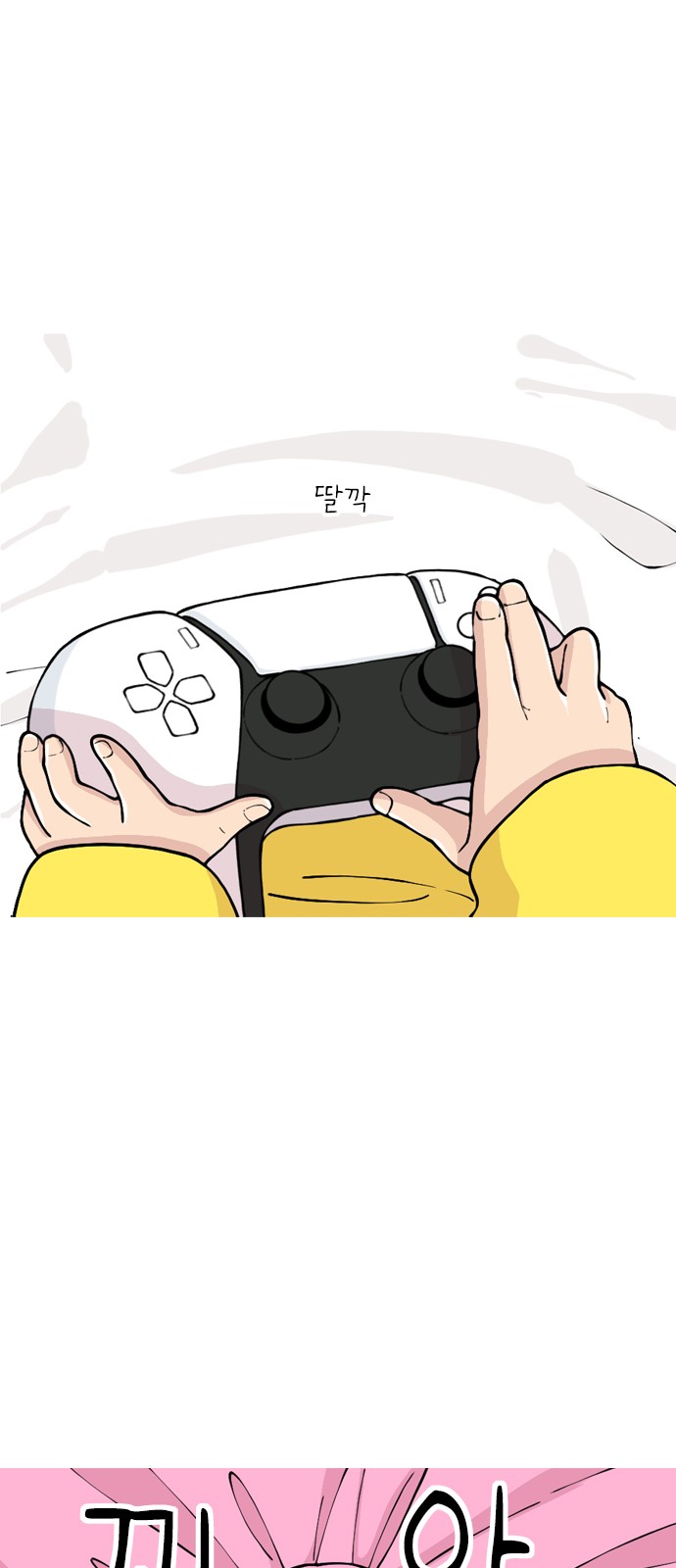 30 페이지
