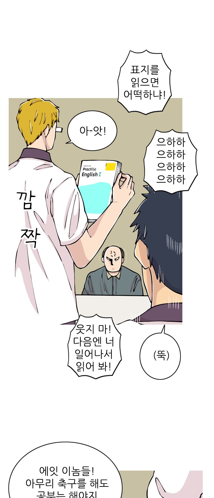 4 페이지