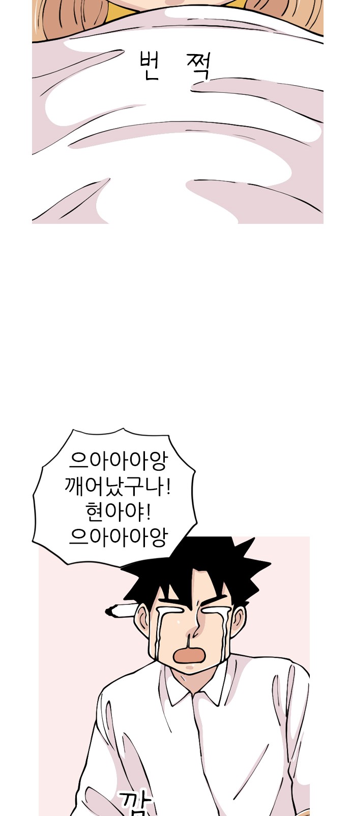 44 페이지
