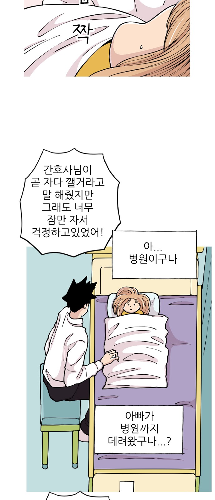 45 페이지