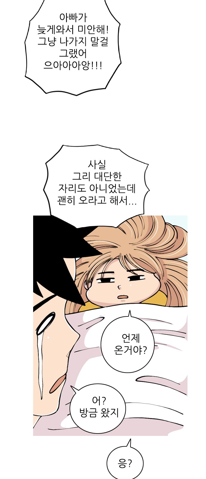 46 페이지