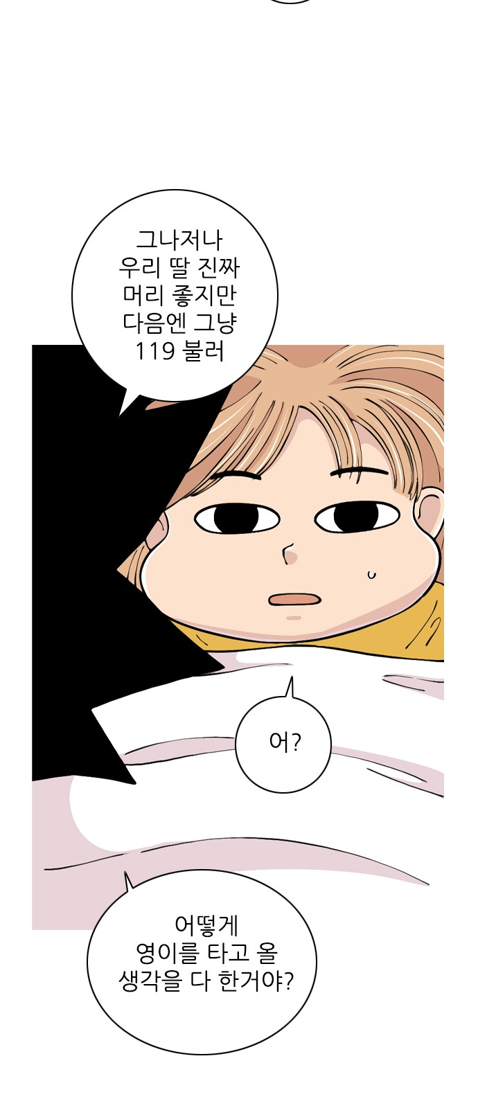 47 페이지