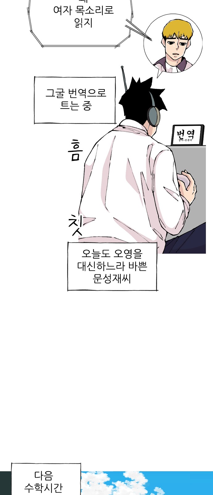 8 페이지