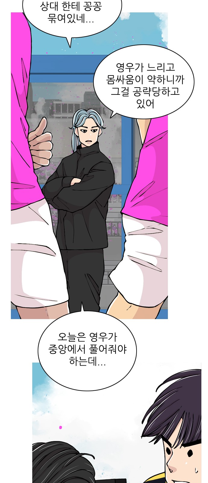 18 페이지