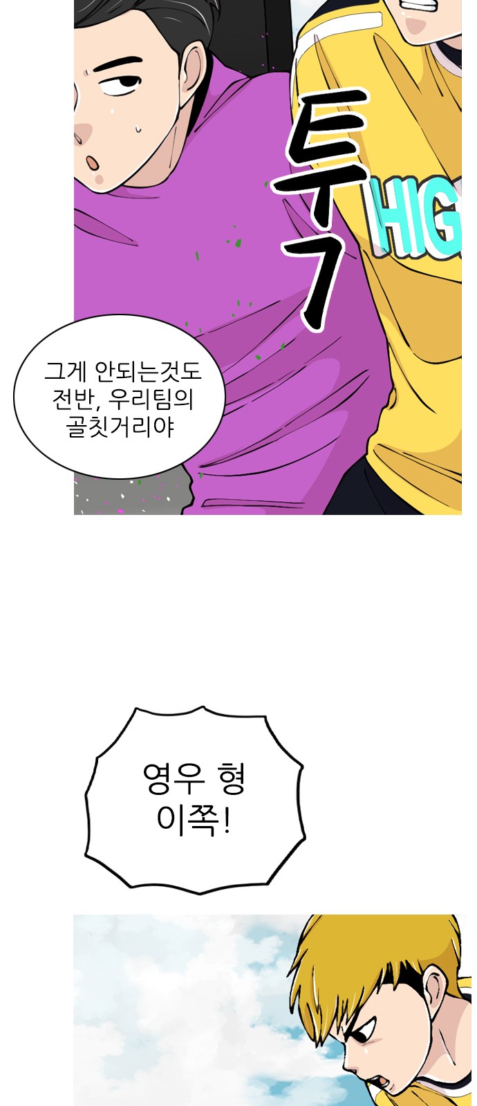 19 페이지