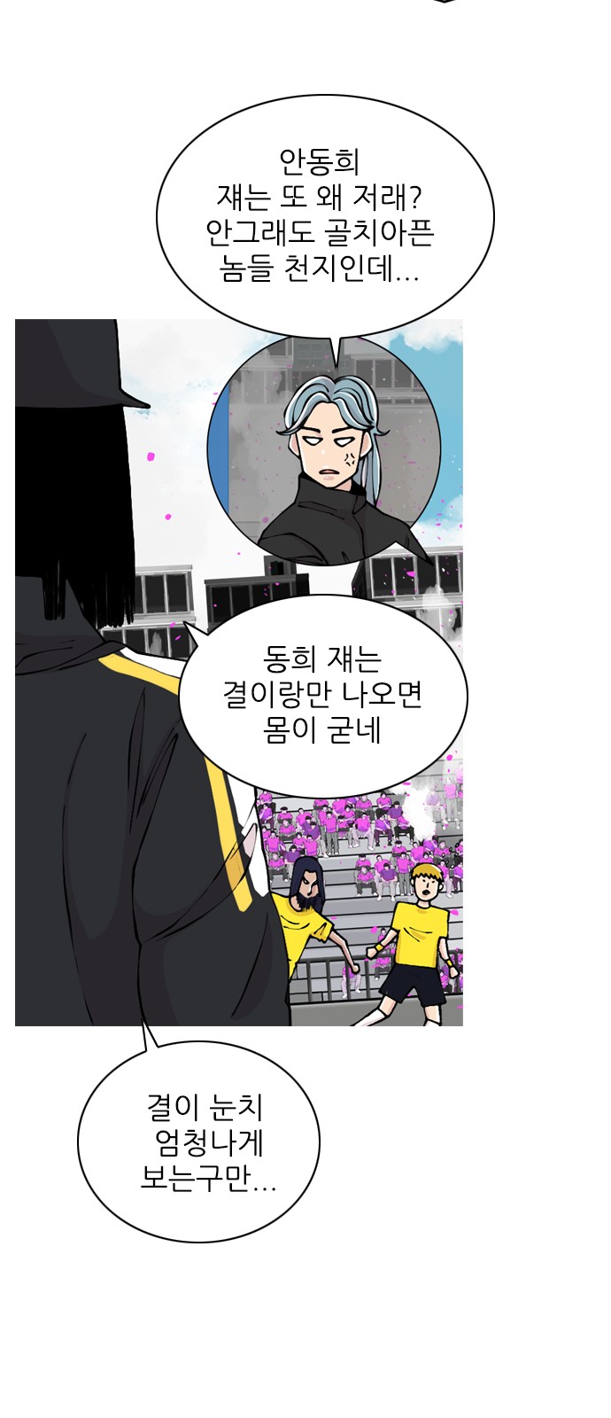 23 페이지