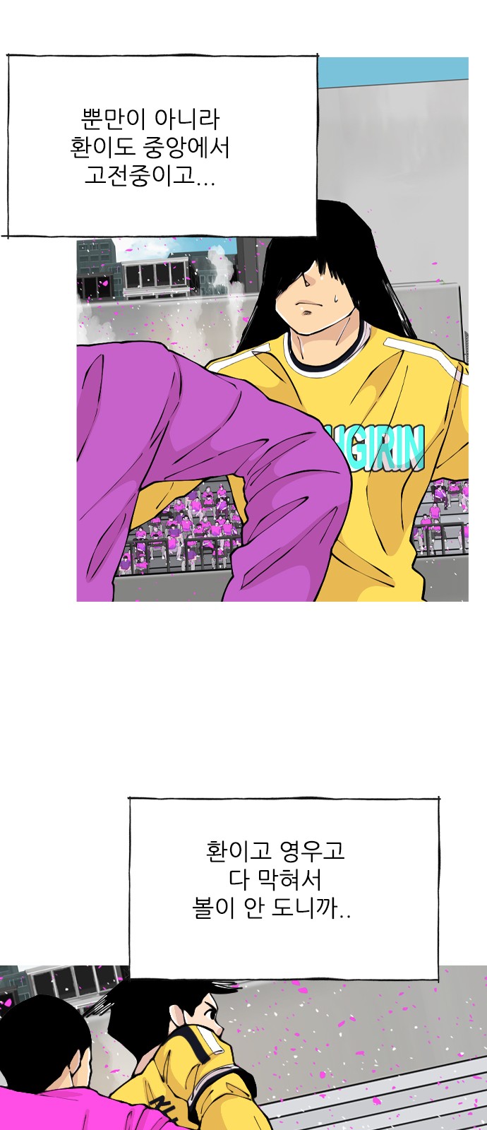 24 페이지
