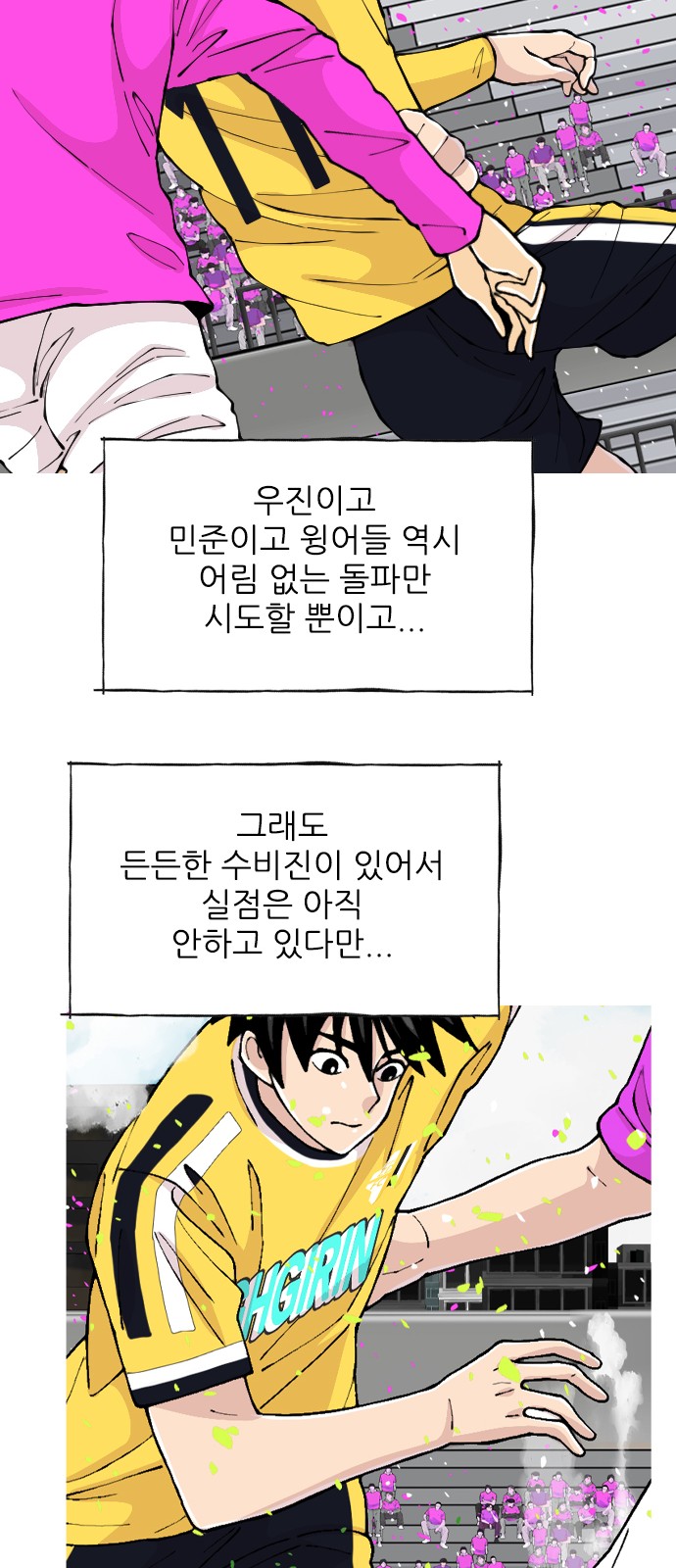 25 페이지