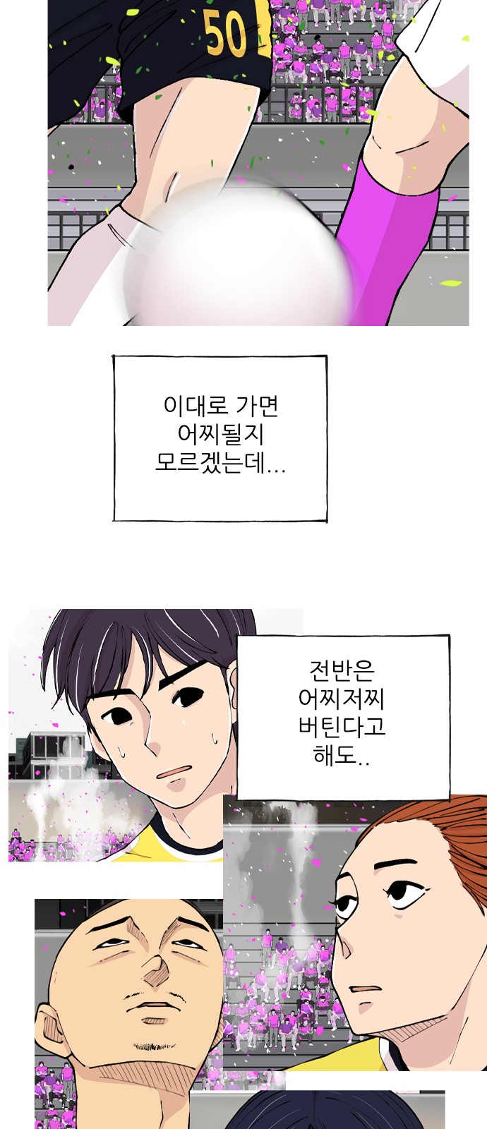 26 페이지