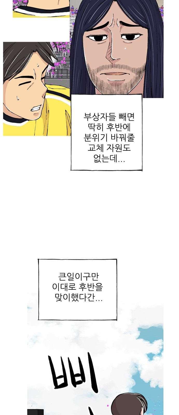 27 페이지